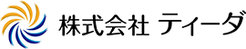 株式会社　ティーダ